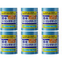 ハンディ・クラウン - 得々シーリングテープS - 5巻パック - 15mm×18m 6個セット