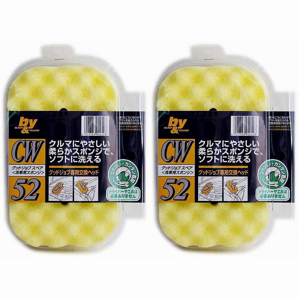Other - マルテー東北石橋 - b＆y - グッドジョブスペアスポンジ 2個セット