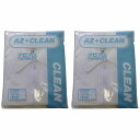 アゼアス 白衣3点セット(ファスナー) AZ CLEAN1301 LLサイズ 2個セット