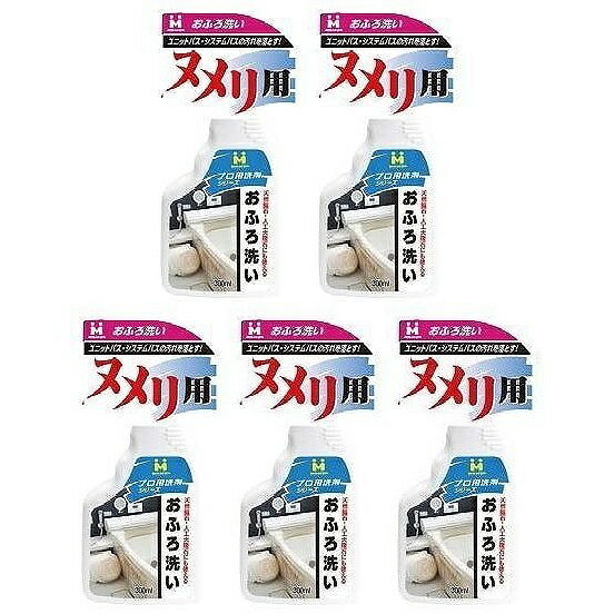 日本ミラコン産業 - おふろ洗い - 300ml 5個セット