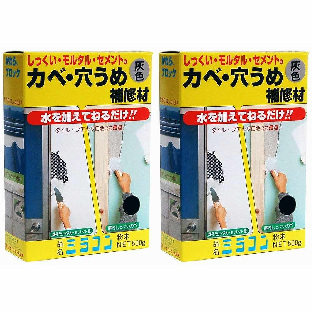 Various Materials - 日本ミラコン産業 - カベ・穴うめ補修材 - 灰 - 500g 2個セット