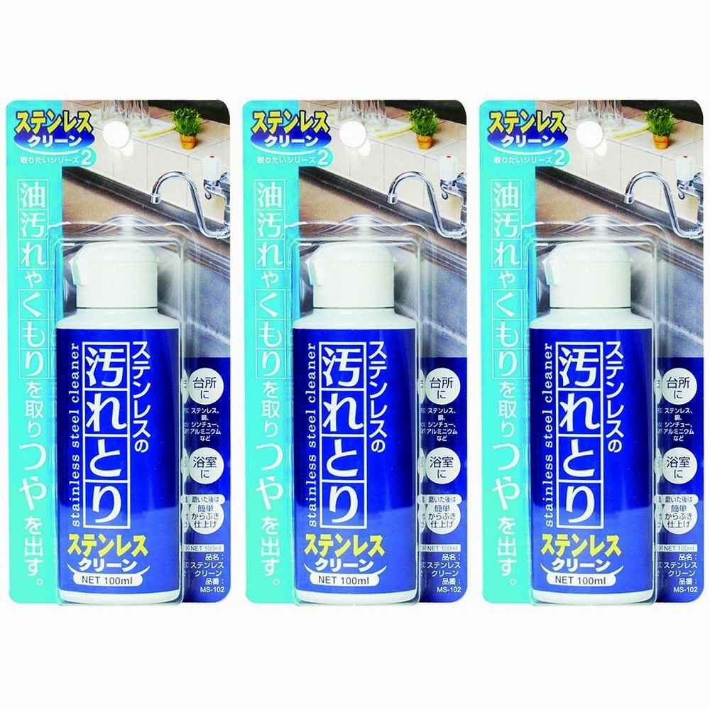 日本ミラコン産業 - ステンレスクリーン - 100ml 3個セット