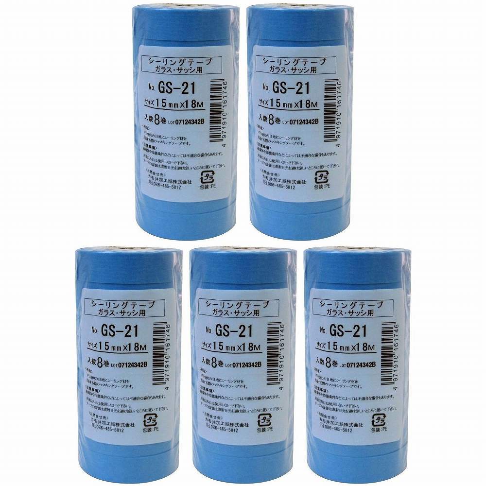 カモ井加工紙 - シーリングテープ ガラス・サッシ用 GS-21(15mm×18m) 8巻入 特長 ●ガラス・サッシ用マスキングテープ。●結露面やサッシのチリ部分にもしっかり接着します。●テープの引き出しが軽く、作業性に優れています。 仕様 ●基材：和紙●粘着剤：アクリル系 ご注意 ●用途以外には使用しないで下さい。●目立たない箇所であらかじめ試してからご使用ください。●テープをはがす際はゆっくりとはがしてください。●幼児の手の届くところに置かないでください。●高温多湿、直射日光のあたる所に保管しないでください。●人体に貼らないで下さい。●注意事項を必ずお読み下さい。カモ井加工紙 - シーリングテープ ガラス・サッシ用 GS-21(15mm×18m) 8巻入 特長 ●ガラス・サッシ用マスキングテープ。●結露面やサッシのチリ部分にもしっかり接着します。●テープの引き出しが軽く、作業性に優れています。 仕様 ●基材：和紙●粘着剤：アクリル系 ご注意 ●用途以外には使用しないで下さい。●目立たない箇所であらかじめ試してからご使用ください。●テープをはがす際はゆっくりとはがしてください。●幼児の手の届くところに置かないでください。●高温多湿、直射日光のあたる所に保管しないでください。●人体に貼らないで下さい。●注意事項を必ずお読み下さい。