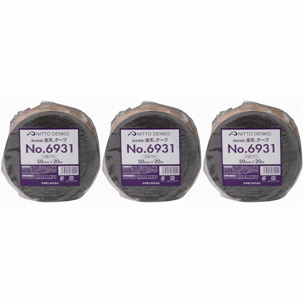 日東 防水気密テープ No．6931 50mm×20m 片面 ブラック 3個セット