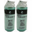 ニチバン マスキングテープ 222H−15 15mmX18m(8巻入り) 2個セット