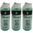 ニチバン マスキングテープ 222H−15 15mmX18m(8巻入り) 3個セット