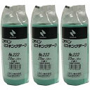 ニチバン マスキングテープ 222H−20 20mmX18m(6巻入り) 3個セット