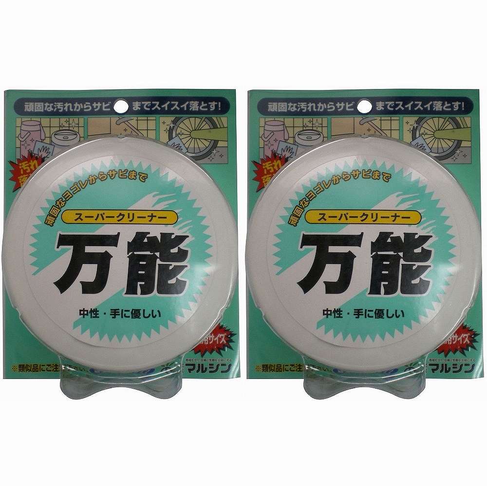 マルシン - スーパー - クリナー万能 - 270g 2個セット
