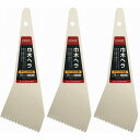 井上工具 - 巾木ヘラ - 13003 - 70mm(75mm用) 3個セット