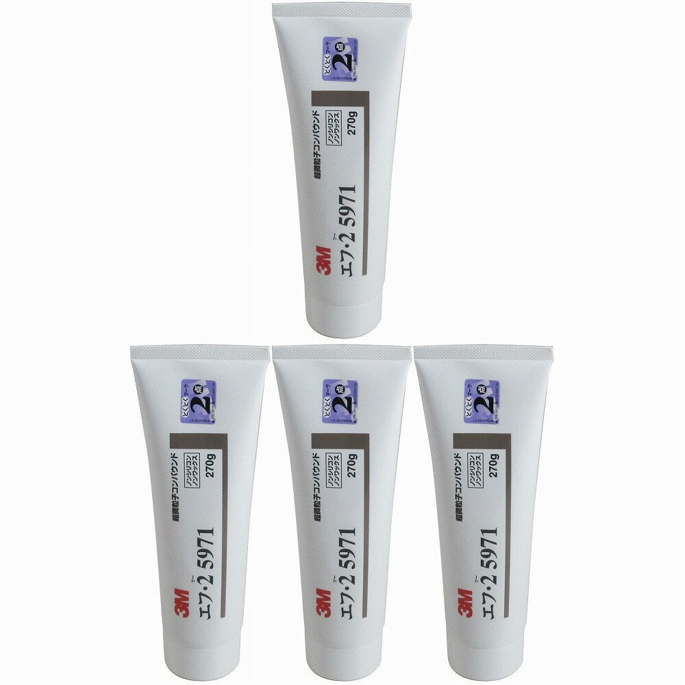 スリーエムジャパン(3M) - コンパウンド エフ・2 5971(270g) 4個セット