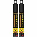 スリーエムジャパン(3M) - スコッチ チタンコートカッター Sサイズ 用替え刃 10枚入 - TI-CRS10 2個セット