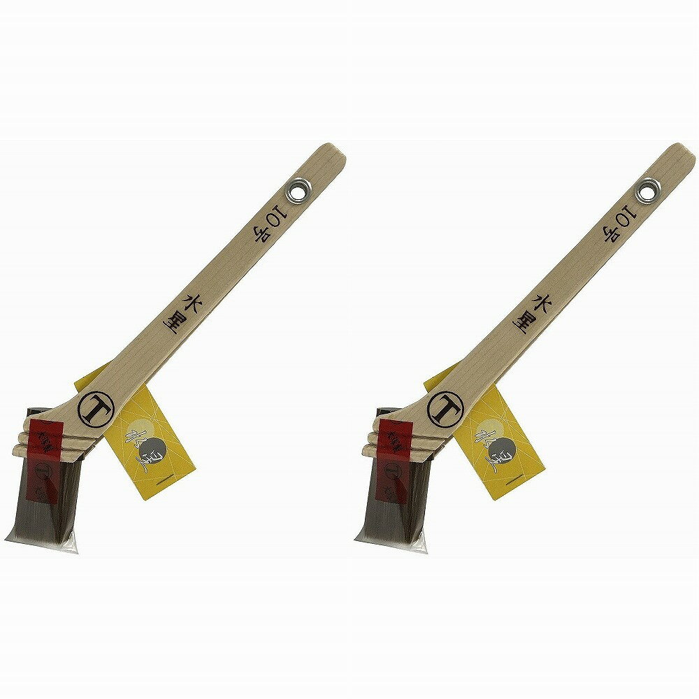 大塚刷毛製造 - 水星 - 筋違 - 赤 - 10号 2個セット