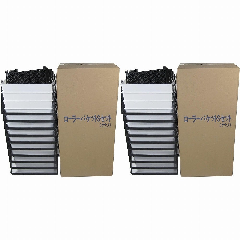 大塚刷毛製造 ローラーバケットセット ナナメ 10セット入 2個セット