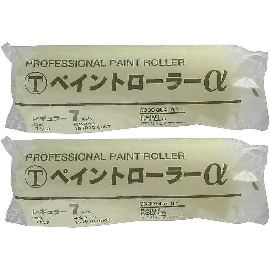 大塚刷毛製造 「ペイントローラーα」レギュラーローラー 毛丈13mm 7インチ 2個セット