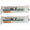 大塚 Micro ACE 13ミリ スモール 6S−MIB 2個セット