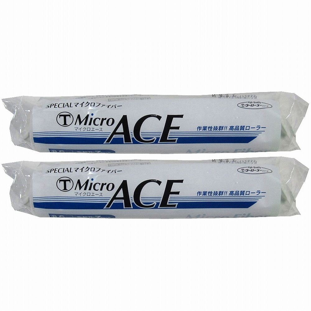 大塚　Micro　ACE　6ミリ　ミドル　7M−MIC　7インチ 2個セット