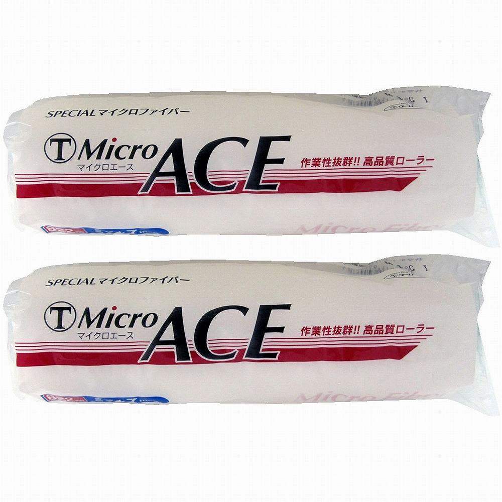 大塚刷毛製造 MicroACE 22mm ミドル 7インチ 7M-MIA 2個セット