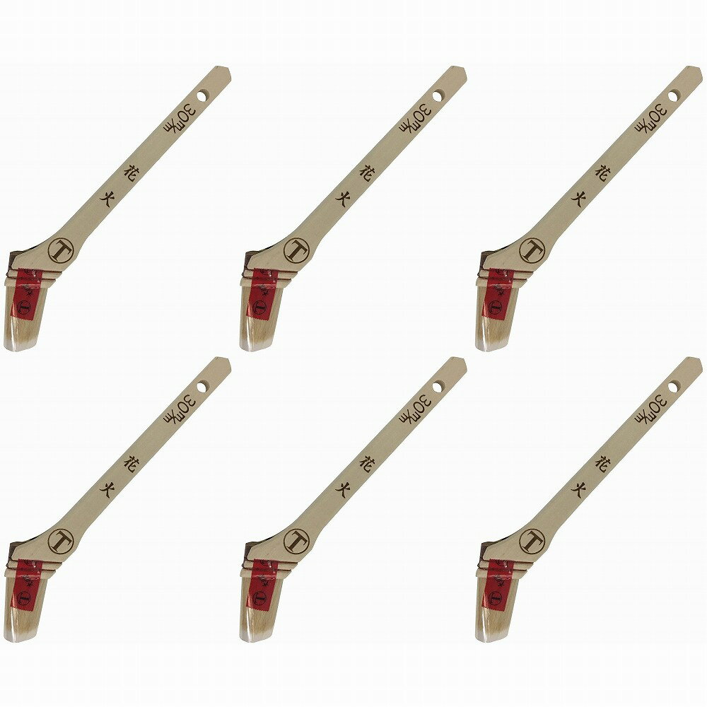 大塚刷毛製造 - 新 - 花火 - 筋違 - 白 - 30mm 6個セット