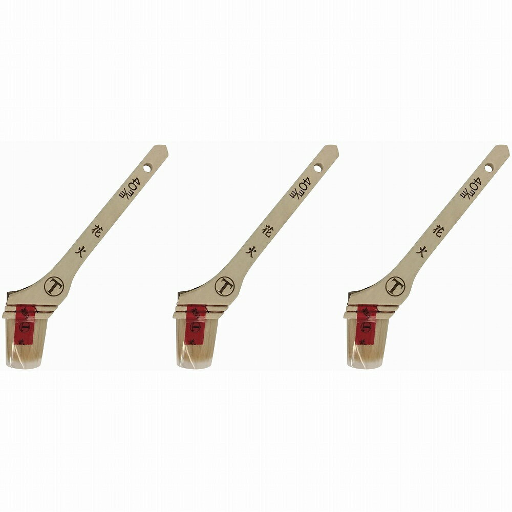 大塚 新花火筋違白 3個セット