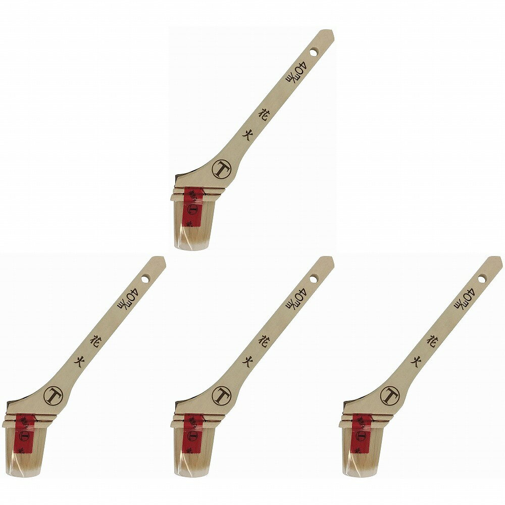 大塚 新花火筋違白 4個セット