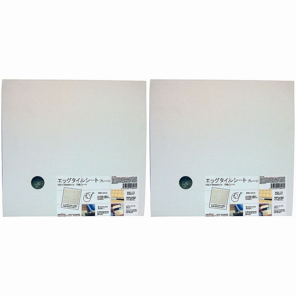 日本エムテクス - A‐3910 - ポリ封筒 - 20枚 2個セット