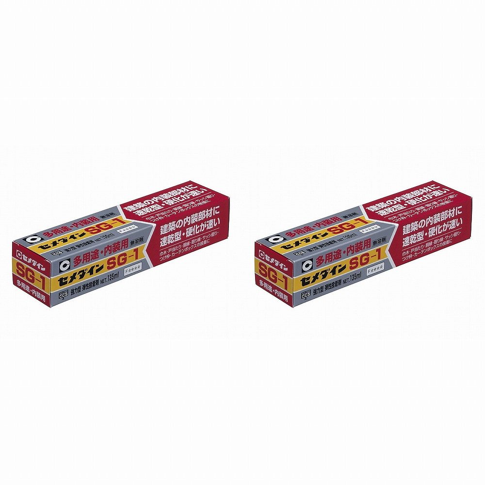 【2個セット】セメダイン SG-1R 135ml AX-195