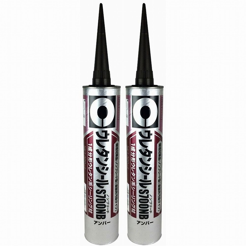 セメダイン　S700NB　アンバー　320ml　（ウレタンシール・ノンブリード）　SS−216 2個セット
