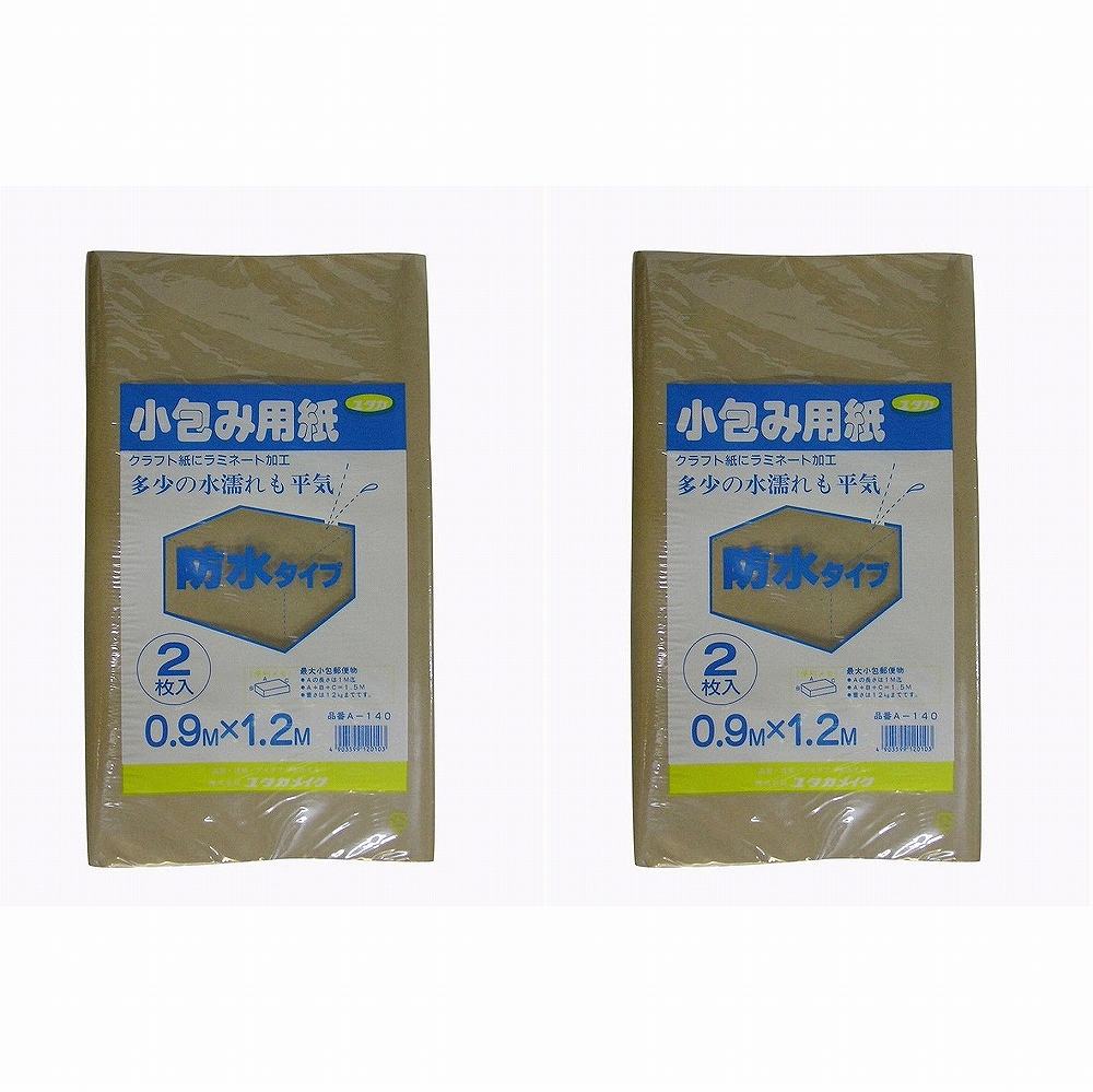 商品特徴●クラフト紙製の包装紙。●簡易包装・破損予防に。仕様●紙注意事項●取り扱い説明書に記載されている内容をお読みのご使用ください。●クラフト紙製の包装紙。●簡易包装・破損予防に。