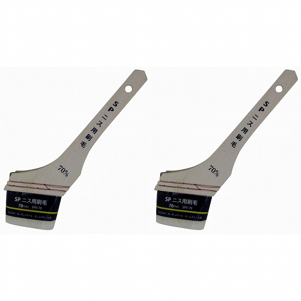 �ϥ�ǥ������饦�� - SP�˥��Ѻ��� - SPV−70 - ��������70mm - �Ӿ桧44mm 2�ĥ��å�