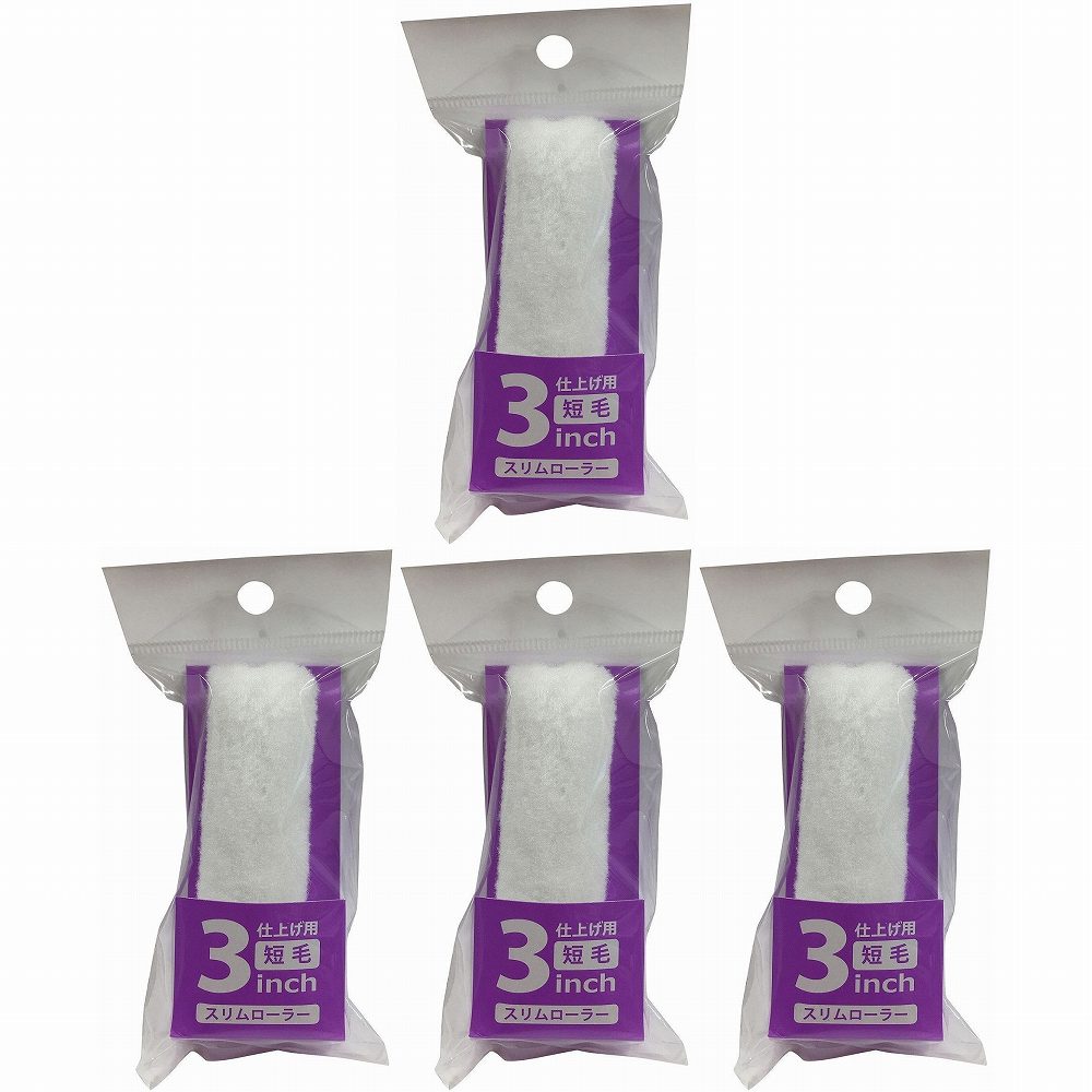 ハンディ・クラウン - スリムローラー 短毛(3インチ) - HC-SR3S 特長 ●小さいローラーですので、細かい部分や隙間などの塗装に役立ちます。 仕様 ●原反：PE繊維主体 ご注意 ●使用前には、手で必ず不要な毛をはらって下さい。●毛ばらいをせずに塗料をつけると、塗装面に抜けた毛が付着する恐れがあります。●薬品や強溶剤の塗布には、使用しないで下さい。●ご使用の塗料・塗装条件により、本来の性能を発揮できない場合がありますのでご注意下さい。●ハンドルはローラーサイズにあったものをお選びください。ハンディ・クラウン - スリムローラー 短毛(3インチ) - HC-SR3S 特長 ●小さいローラーですので、細かい部分や隙間などの塗装に役立ちます。 仕様 ●原反：PE繊維主体 ご注意 ●使用前には、手で必ず不要な毛をはらって下さい。●毛ばらいをせずに塗料をつけると、塗装面に抜けた毛が付着する恐れがあります。●薬品や強溶剤の塗布には、使用しないで下さい。●ご使用の塗料・塗装条件により、本来の性能を発揮できない場合がありますのでご注意下さい。●ハンドルはローラーサイズにあったものをお選びください。