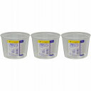 ハンディ・クラウン - 塗料カップ - 0.8L 3個セット