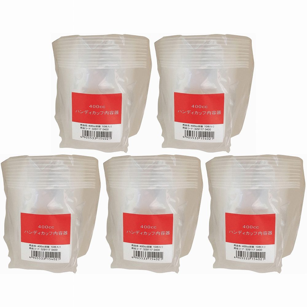 ハンディ・クラウン - ハンディ・カップ - 内容器 - 400cc10枚入 5個セット