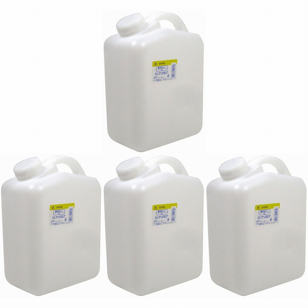 ハンディ・クラウン - 角型ビン(4L) 特長 ●色々な容量を揃えており、試薬・工業薬品の用途で使用されております。●塗料の小分け等に最適。 仕様 ●本体：PE●フタ：PE●中栓：PE ご注意 ●本来の用途以外には使用しないで下さい。●薬品や強溶剤の保管には使用しないで下さい。ハンディ・クラウン - 角型ビン(4L) 特長 ●色々な容量を揃えており、試薬・工業薬品の用途で使用されております。●塗料の小分け等に最適。 仕様 ●本体：PE●フタ：PE●中栓：PE ご注意 ●本来の用途以外には使用しないで下さい。●薬品や強溶剤の保管には使用しないで下さい。