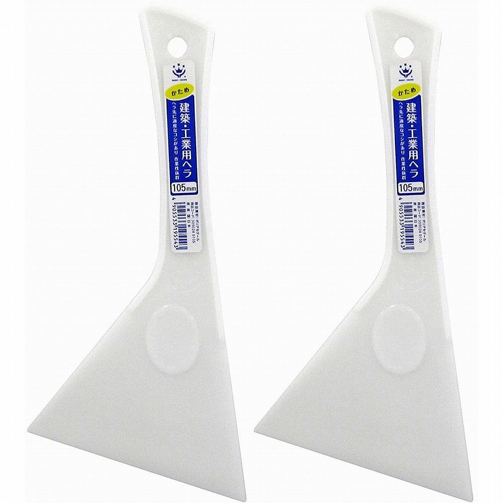 �ϥ�ǥ������饦�� - ���ۡ������ѥإ� - �� - ������ - 105�ߥ� 2�ĥ��å�