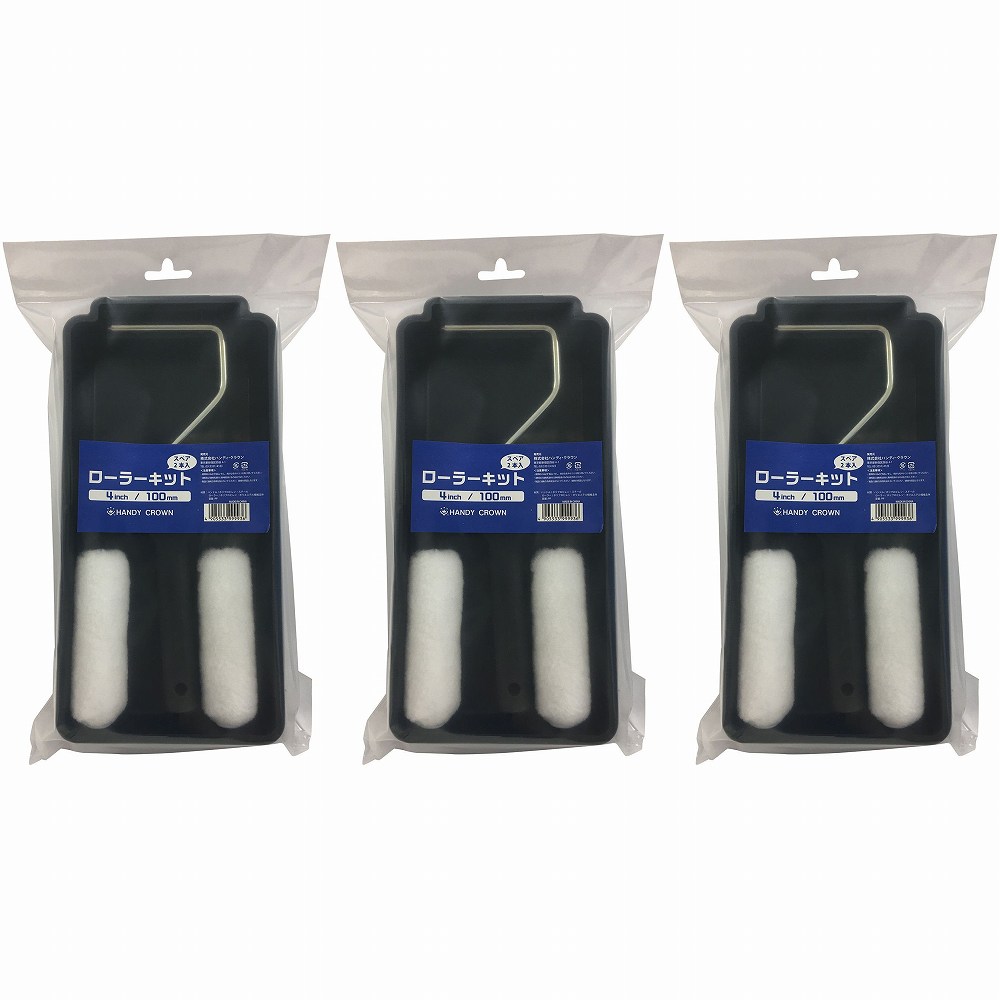 ハンディ・クラウン - スモールローラーキット スペア2本入り 中毛タイプ 特長 ●水性油性兼用でお使いいただけます。●ローラーは多少の凹凸面から、平滑面の仕上げまでお使いいただける万能タイプをセット。 仕様 ●ハンドル：PP・スチール、ローラー：PP・ポリエステル繊維主体。 ご注意 ●使用前には、手で必ず不要な毛をはらって下さい。●毛ばらいをせずに塗料をつけると、塗装面に抜けた毛が付着する恐れがあります。●薬品や強溶剤の塗布には、使用しないで下さい。●ご使用の塗料・塗装条件により、本来の性能を発揮できない場合がありますのでご注意下さい。●ハンドルはローラーサイズにあったものをお選びください。ハンディ・クラウン - スモールローラーキット スペア2本入り 中毛タイプ 特長 ●水性油性兼用でお使いいただけます。●ローラーは多少の凹凸面から、平滑面の仕上げまでお使いいただける万能タイプをセット。 仕様 ●ハンドル：PP・スチール、ローラー：PP・ポリエステル繊維主体。 ご注意 ●使用前には、手で必ず不要な毛をはらって下さい。●毛ばらいをせずに塗料をつけると、塗装面に抜けた毛が付着する恐れがあります。●薬品や強溶剤の塗布には、使用しないで下さい。●ご使用の塗料・塗装条件により、本来の性能を発揮できない場合がありますのでご注意下さい。●ハンドルはローラーサイズにあったものをお選びください。