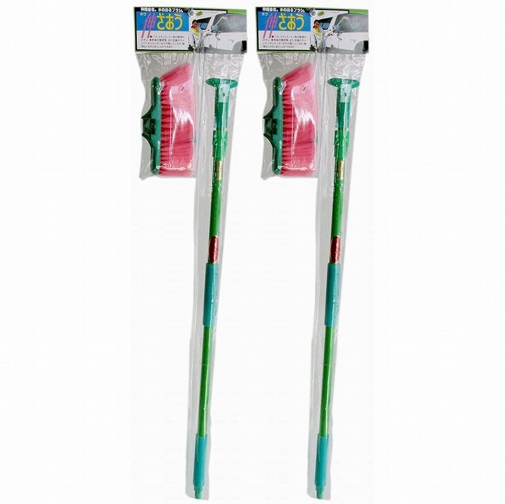 マルテー東北石橋 - 洗車ブラシ - 伸ざおう伸縮タイプ 2個セット