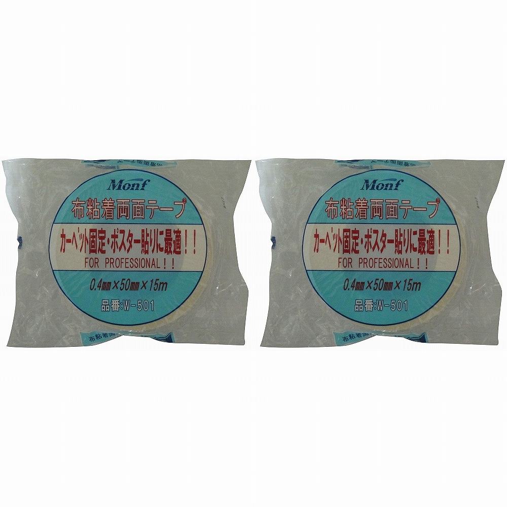 古藤工業 - Monf 布両面テープ 白 W-501(50mm×15m) 特長 ●天然ゴム系粘着剤を使用した、粗面への接着に優れた両面テープです。●カーペットの固定、ポスターの掲示等に最適です。 仕様 ●粘着剤：天然ゴム系●基材：布 ご注意 ●特殊用途に使用する場合は事前に安全性を確認の上ご使用ください。●人体に貼り付けないでください。カブレの恐れがあります。●電気コード類には使用しないで下さい。●ホコリ・水分や油分をよく拭き取り、しっかり貼り付けて下さい。●直射日光を避け、涼しい場所で保管して下さい。古藤工業 - Monf 布両面テープ 白 W-501(50mm×15m) 特長 ●天然ゴム系粘着剤を使用した、粗面への接着に優れた両面テープです。●カーペットの固定、ポスターの掲示等に最適です。 仕様 ●粘着剤：天然ゴム系●基材：布 ご注意 ●特殊用途に使用する場合は事前に安全性を確認の上ご使用ください。●人体に貼り付けないでください。カブレの恐れがあります。●電気コード類には使用しないで下さい。●ホコリ・水分や油分をよく拭き取り、しっかり貼り付けて下さい。●直射日光を避け、涼しい場所で保管して下さい。