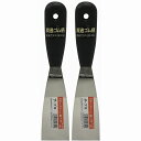 清水刃物 - ゴム柄金ヘラ - PRO - 50ミリX90M 2個セット