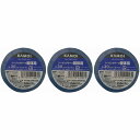 カモ井加工紙 HC カモイ シーリングテープ NO3303HG 30mmX18m SBC-3212 3個セット