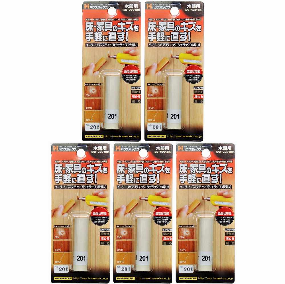 キャンディルデザインハウスボックス HBイージーリペアスティック　＃201 5個セット(4.0)