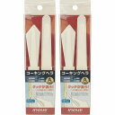 井上工具 - コーキングヘラ - Aセット(4本入り) 2個セット