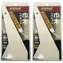 井上工具 - 巾木ヘラセット - (3枚) 2個セット