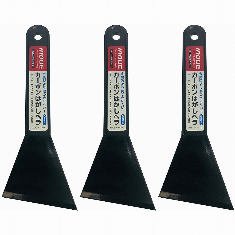 井上工具 - カーボンはがしヘラ(65mm) - 17042 特長 ●フローリング・大理石の床・壁・プラスチック・石材・金属・墓石のコケ落とし等、こびりついた汚れ落としに適したヘラ。●炭素入りのため、通常のプラスチックヘラより強固で長持ちする。 仕様 ●ポリアミド炭素入り ご注意 ●用途以外には使用しないで下さい。●目立たない箇所であらかじめ試してからご使用ください。●幼児の手の届くところに置かないでください。●高温多湿、直射日光のあたる所に保管しないでください。●注意事項を必ずお読み下さい。井上工具 - カーボンはがしヘラ(65mm) - 17042 特長 ●フローリング・大理石の床・壁・プラスチック・石材・金属・墓石のコケ落とし等、こびりついた汚れ落としに適したヘラ。●炭素入りのため、通常のプラスチックヘラより強固で長持ちする。 仕様 ●ポリアミド炭素入り ご注意 ●用途以外には使用しないで下さい。●目立たない箇所であらかじめ試してからご使用ください。●幼児の手の届くところに置かないでください。●高温多湿、直射日光のあたる所に保管しないでください。●注意事項を必ずお読み下さい。
