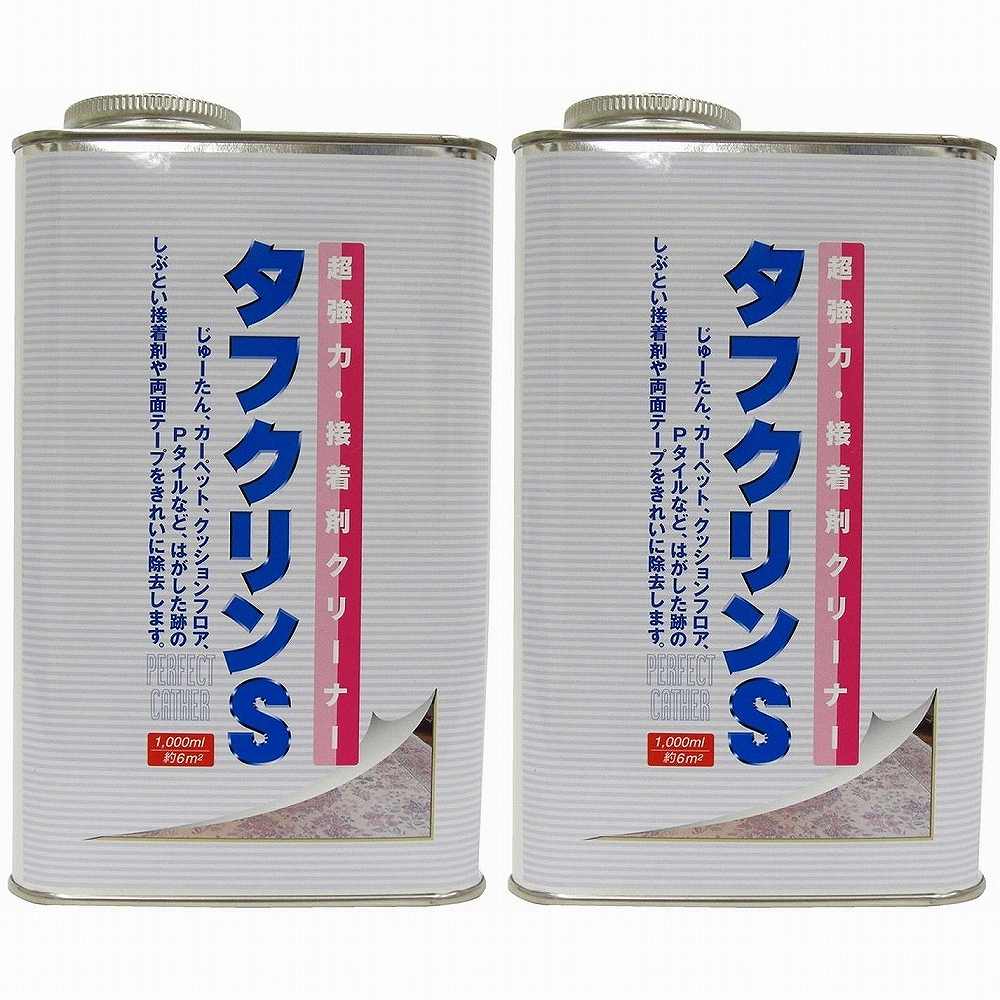 ワイエステック - タフクリンS - 業務用 - 1000ml 2個セット