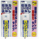 ワイエステック - スーパーノリクリン - スプレー - 50ml 2個セット