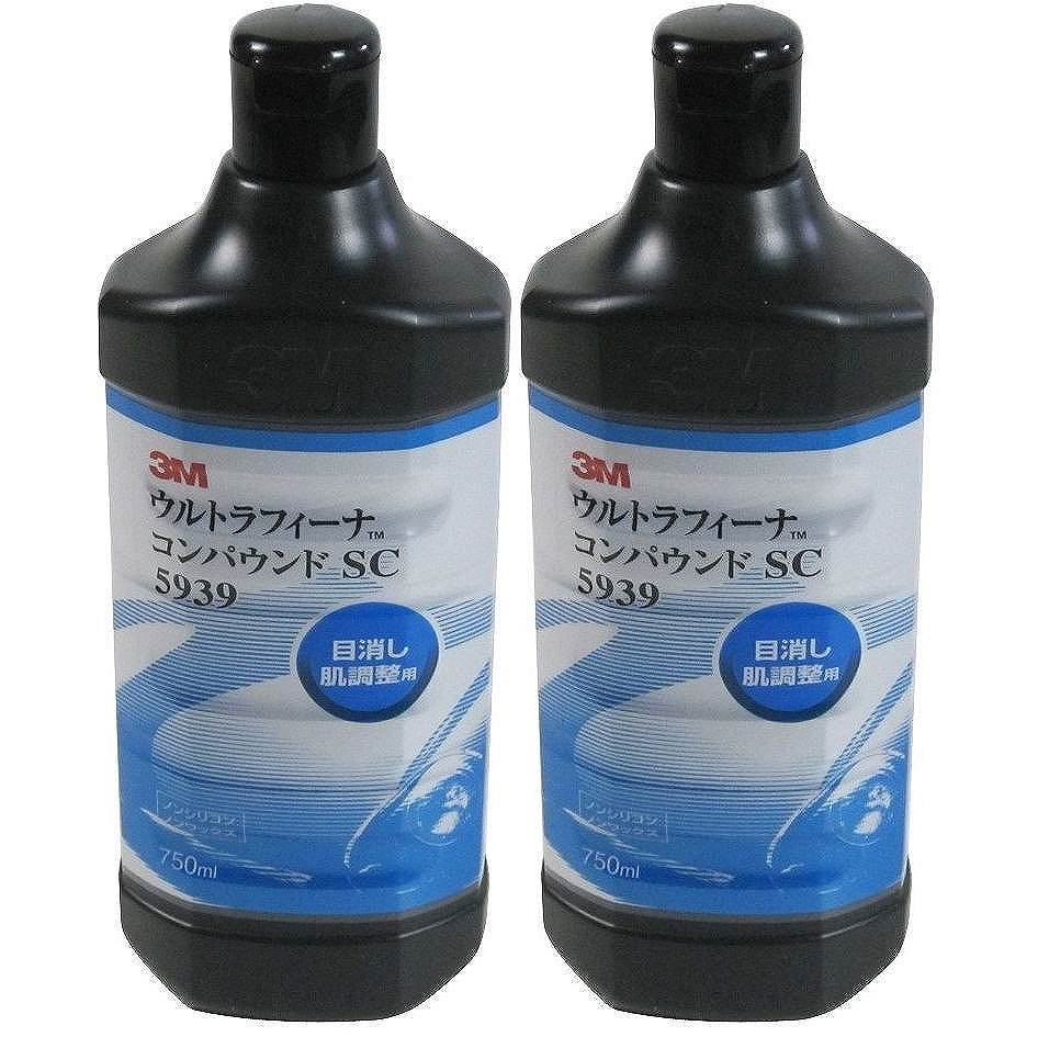 スリーエムジャパン(3M) - ウルトラフィーナ コンパウンドSC 5939(750ml) 2個セット