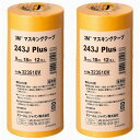スリーエムジャパン(3M) - マスキングテープ 243J Plus(9mm×18m) 12巻入 2個セット