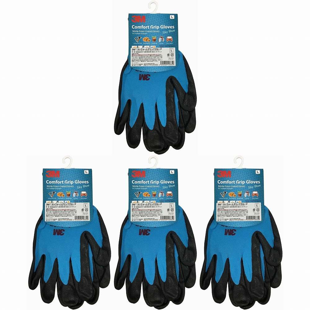 スリーエムジャパン(3M) - 一般作業用 コンフォートグリップグローブ ブルー Lサイズ - GLOVE BLU L 4個セット