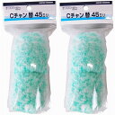 大塚刷毛製造 - Cチャン用ワンタッチ替「WAKABA」 - 毛丈20ミリ - 45ミリ - 2個入 2個セット