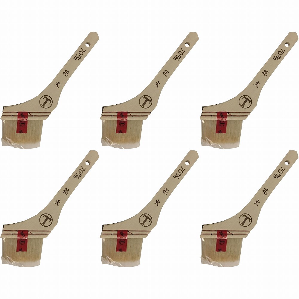 大塚刷毛製造 新 花火 筋違 白 70mm 6個セット